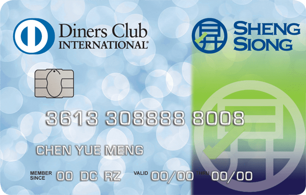Diners Club/Sheng Siong Credit Card