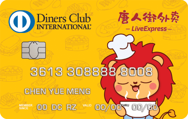 Diners Club/Delivery Chinatown Credit Card